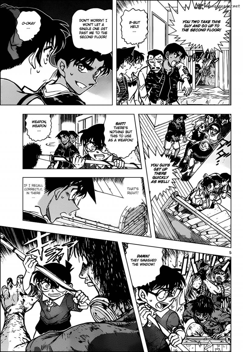 Detective Conan 933 6