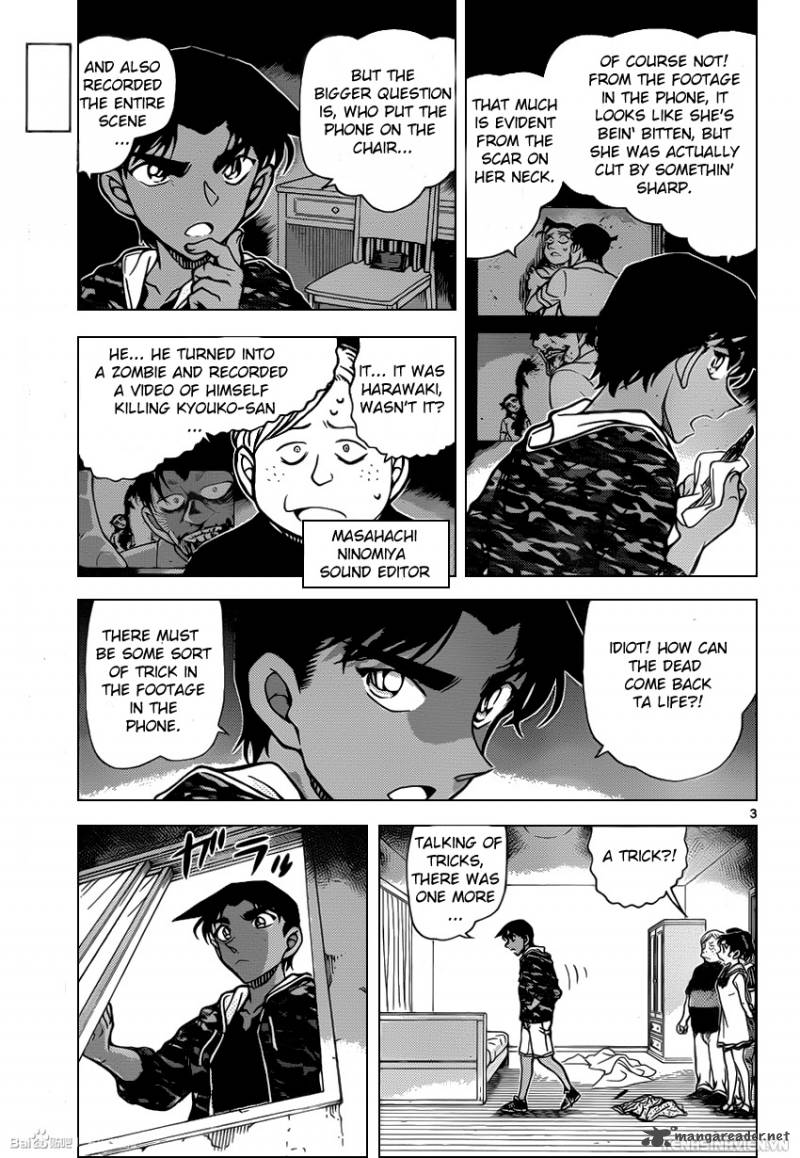 Detective Conan 934 3