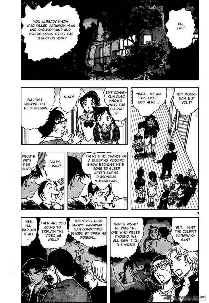 Detective Conan 935 3