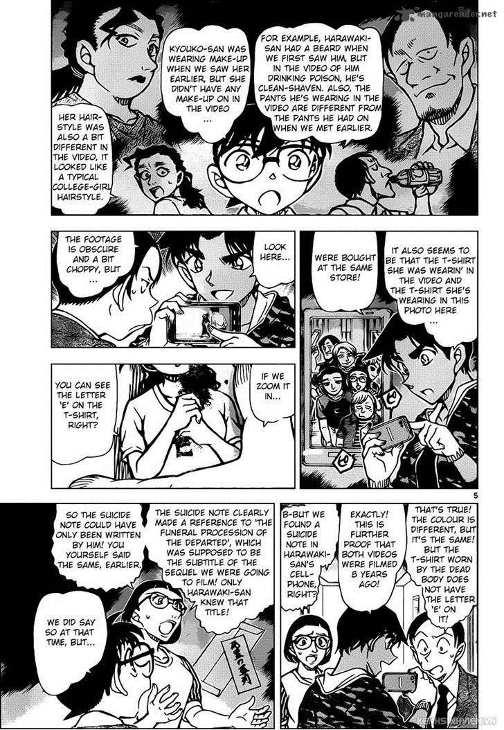 Detective Conan 935 5