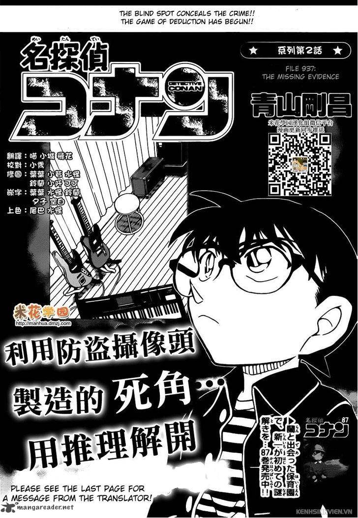 Detective Conan 937 1