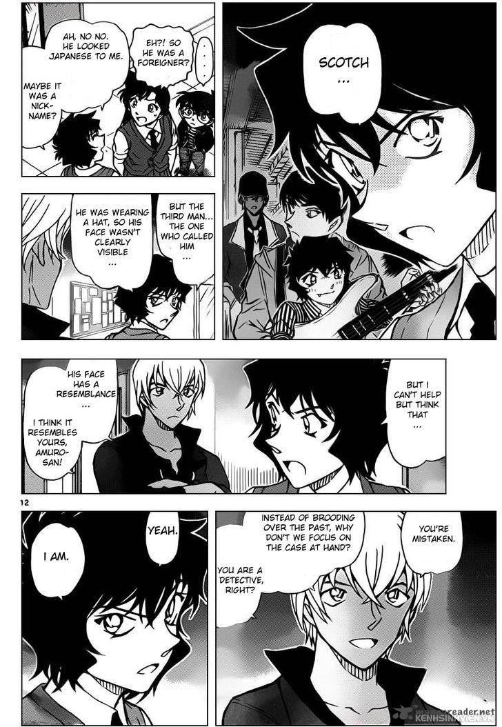 Detective Conan 937 12