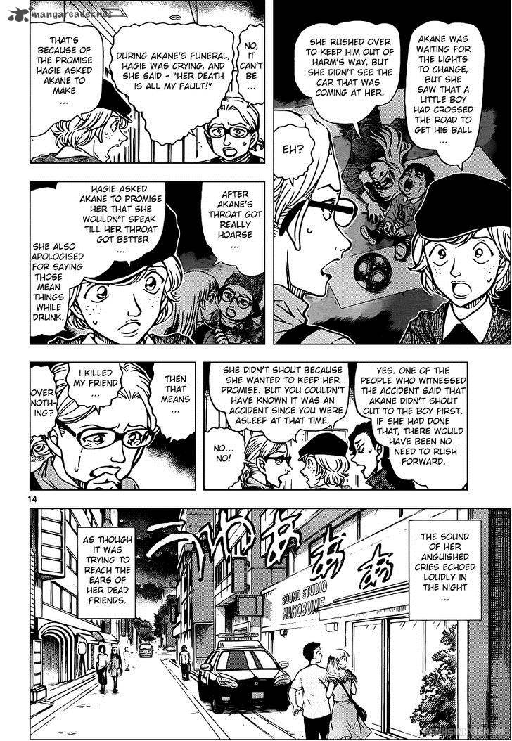 Detective Conan 938 14