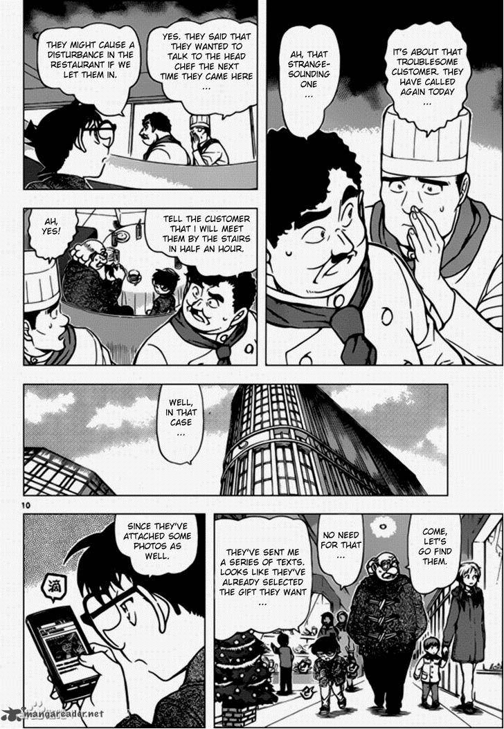 Detective Conan 939 10