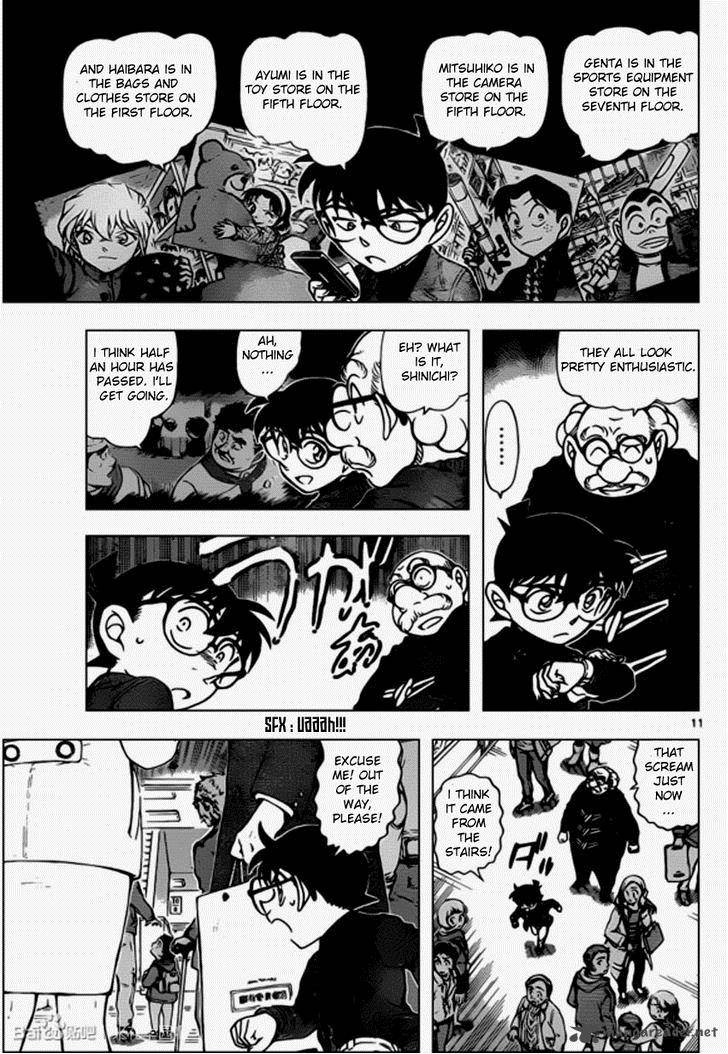 Detective Conan 939 11