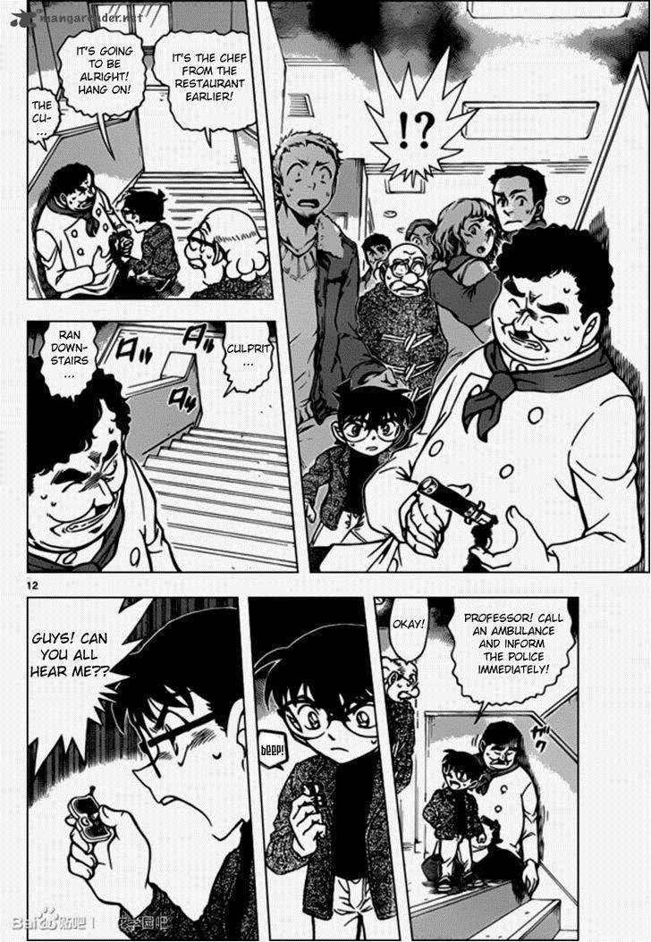 Detective Conan 939 12