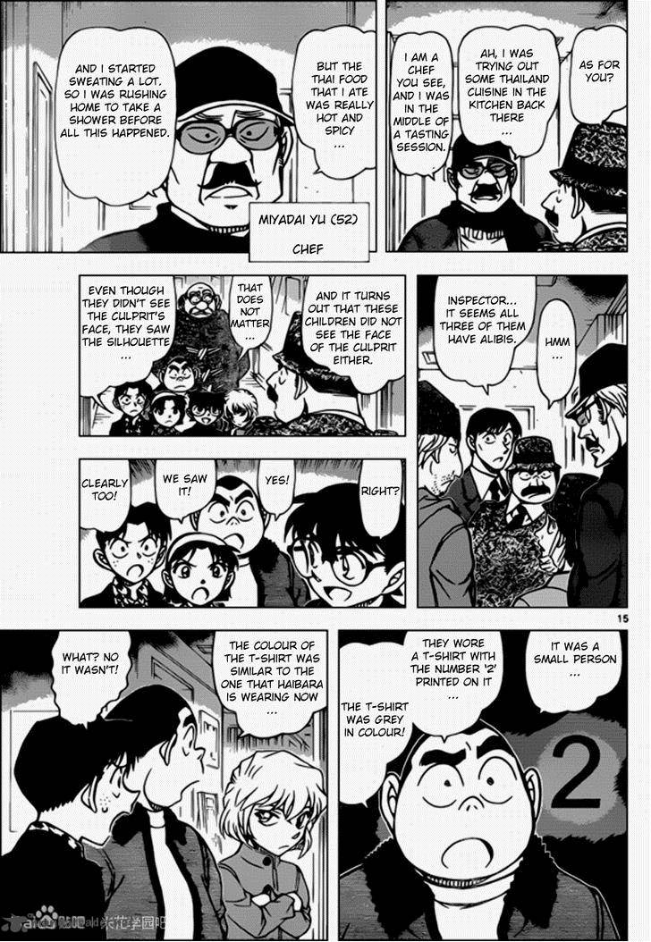 Detective Conan 939 15