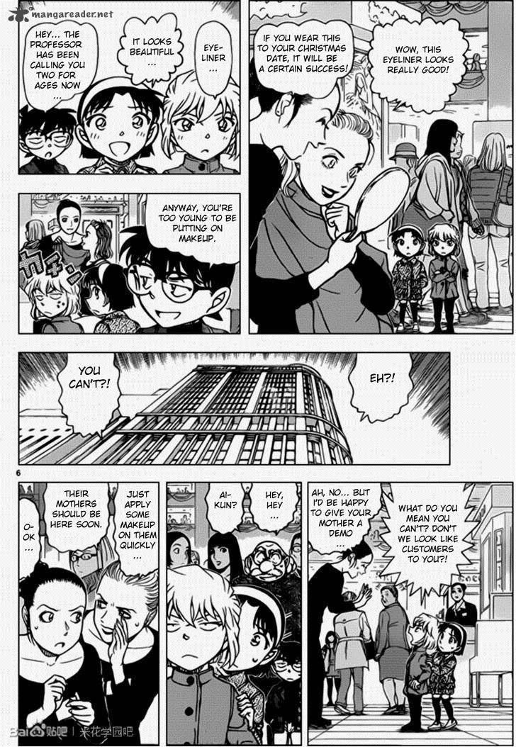 Detective Conan 939 6