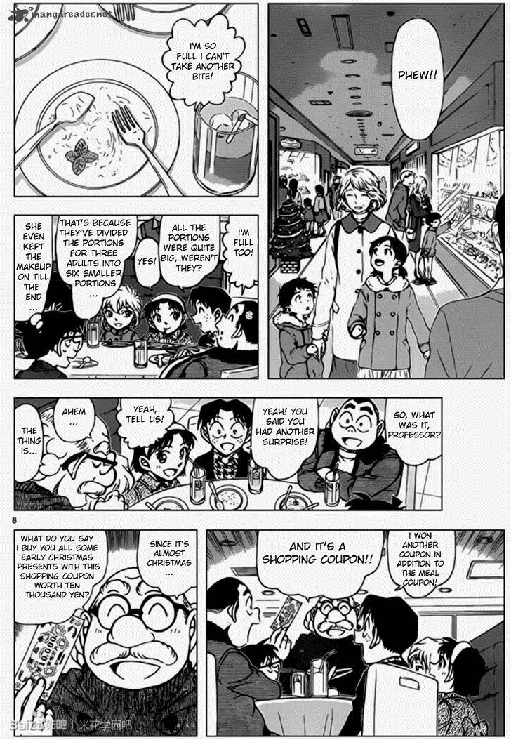 Detective Conan 939 8