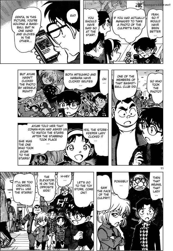 Detective Conan 940 11