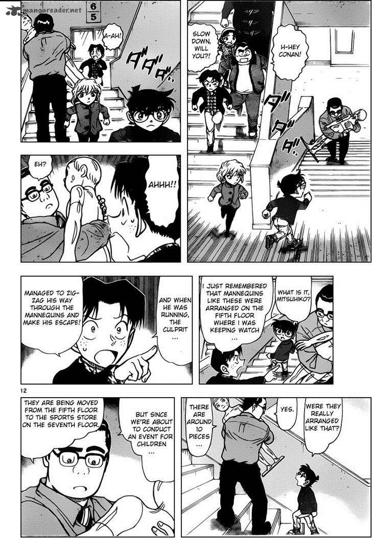 Detective Conan 940 12