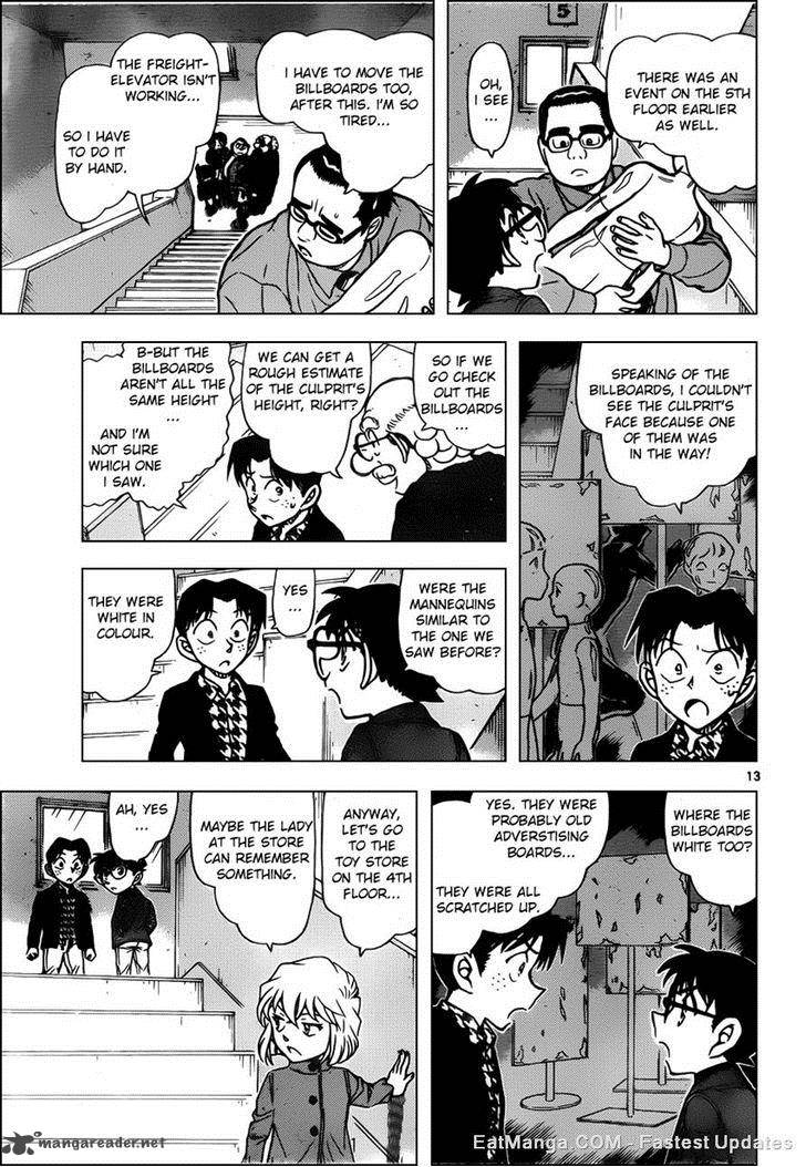 Detective Conan 940 13