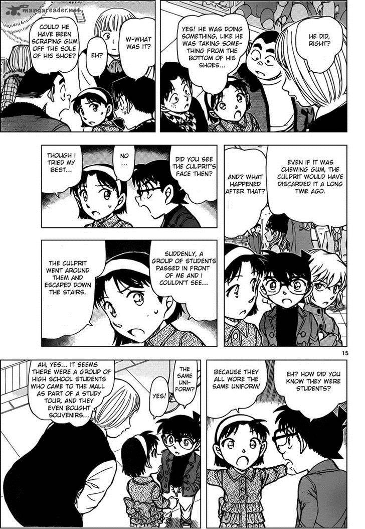 Detective Conan 940 15