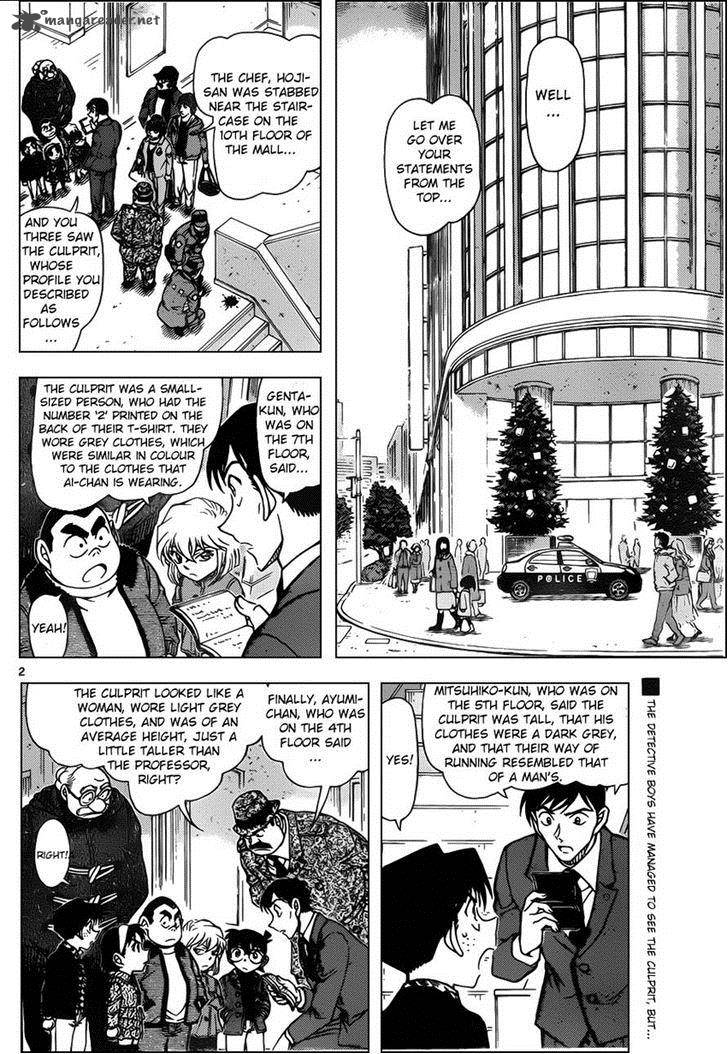 Detective Conan 940 2