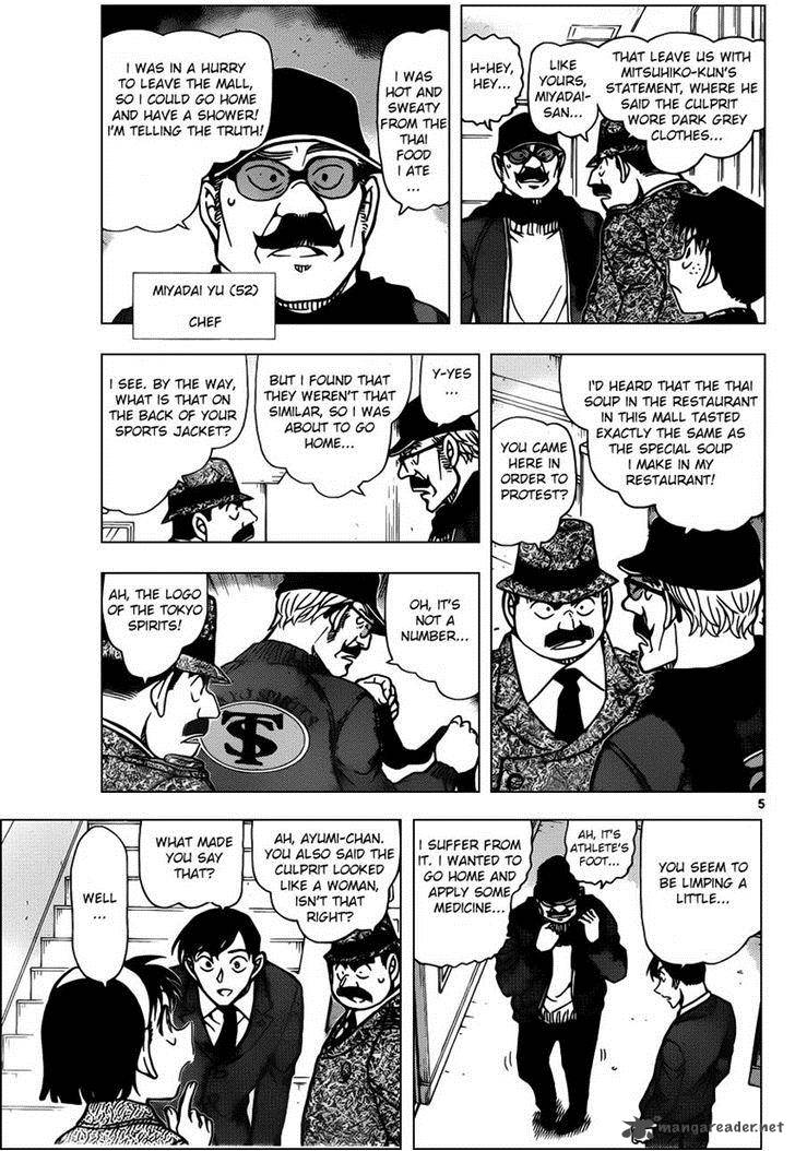 Detective Conan 940 5