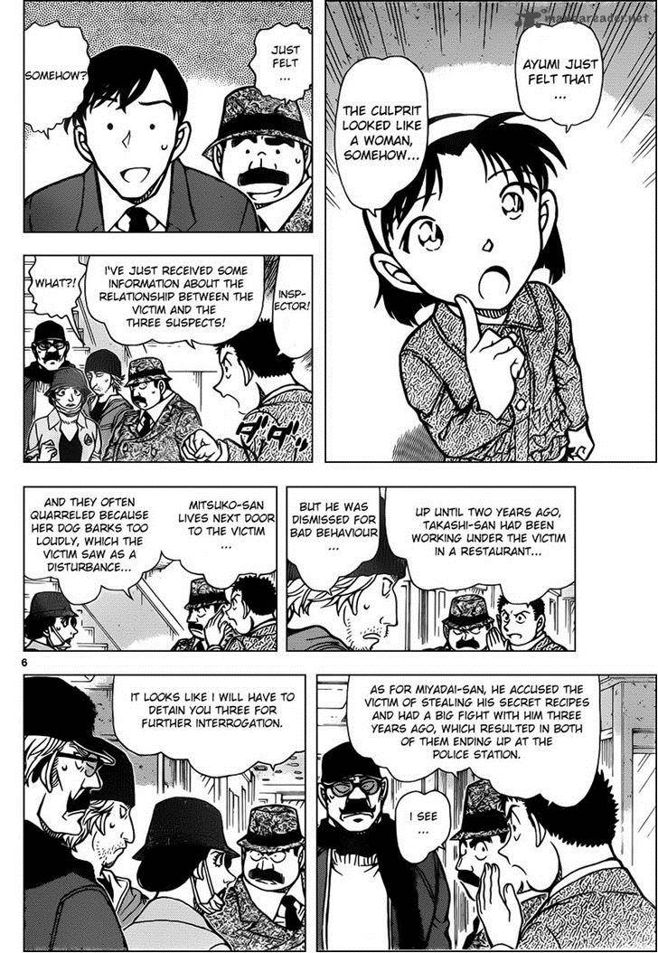 Detective Conan 940 6