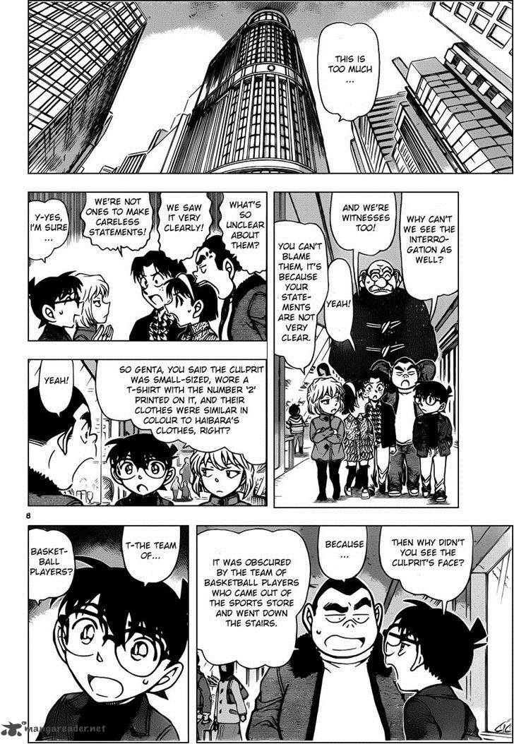 Detective Conan 940 8