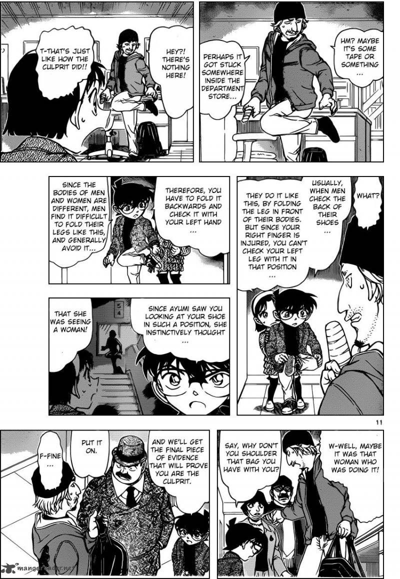 Detective Conan 941 11