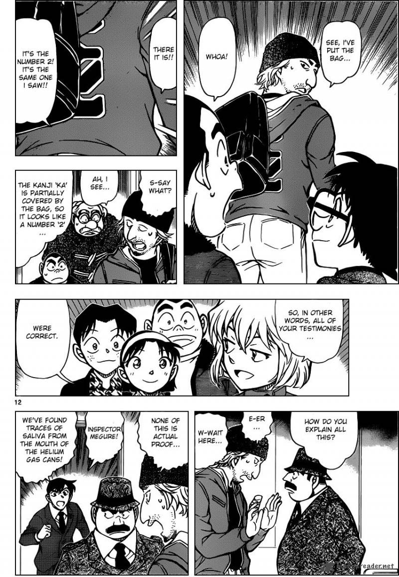 Detective Conan 941 12