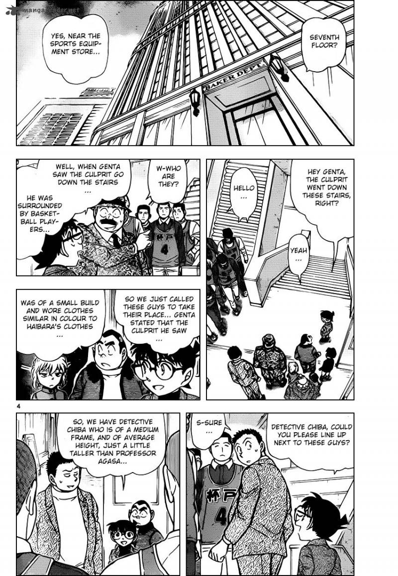 Detective Conan 941 4