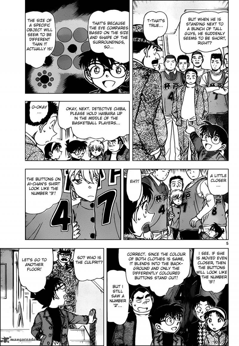 Detective Conan 941 5