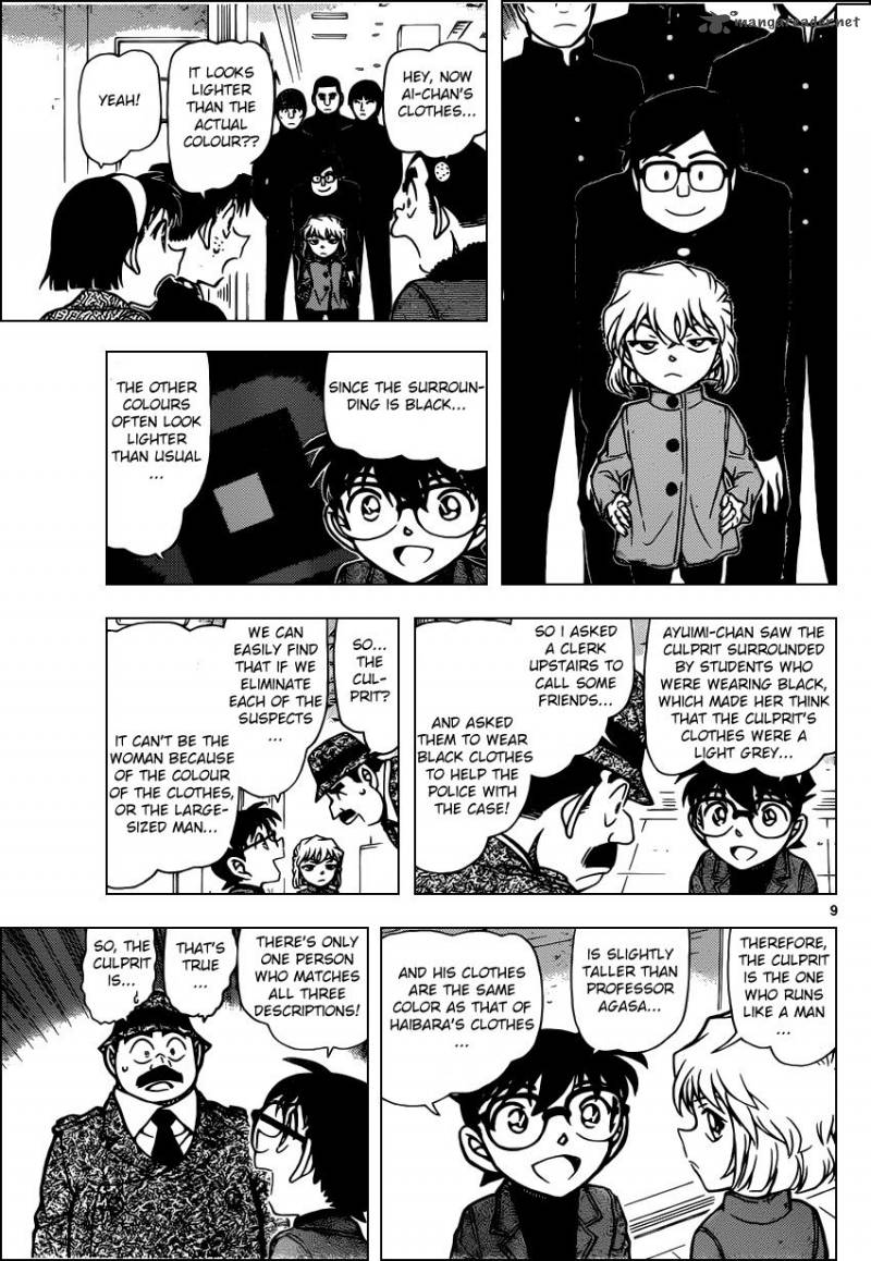 Detective Conan 941 9