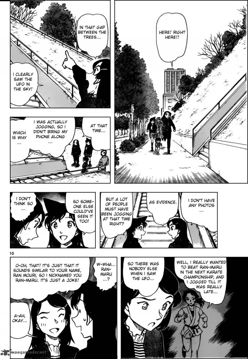 Detective Conan 942 10