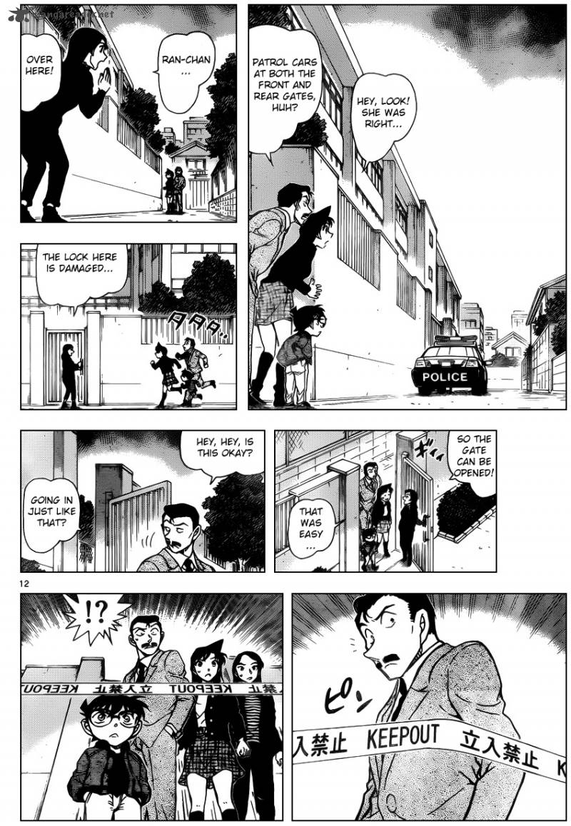 Detective Conan 942 12