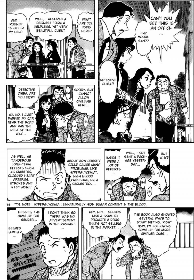 Detective Conan 942 14