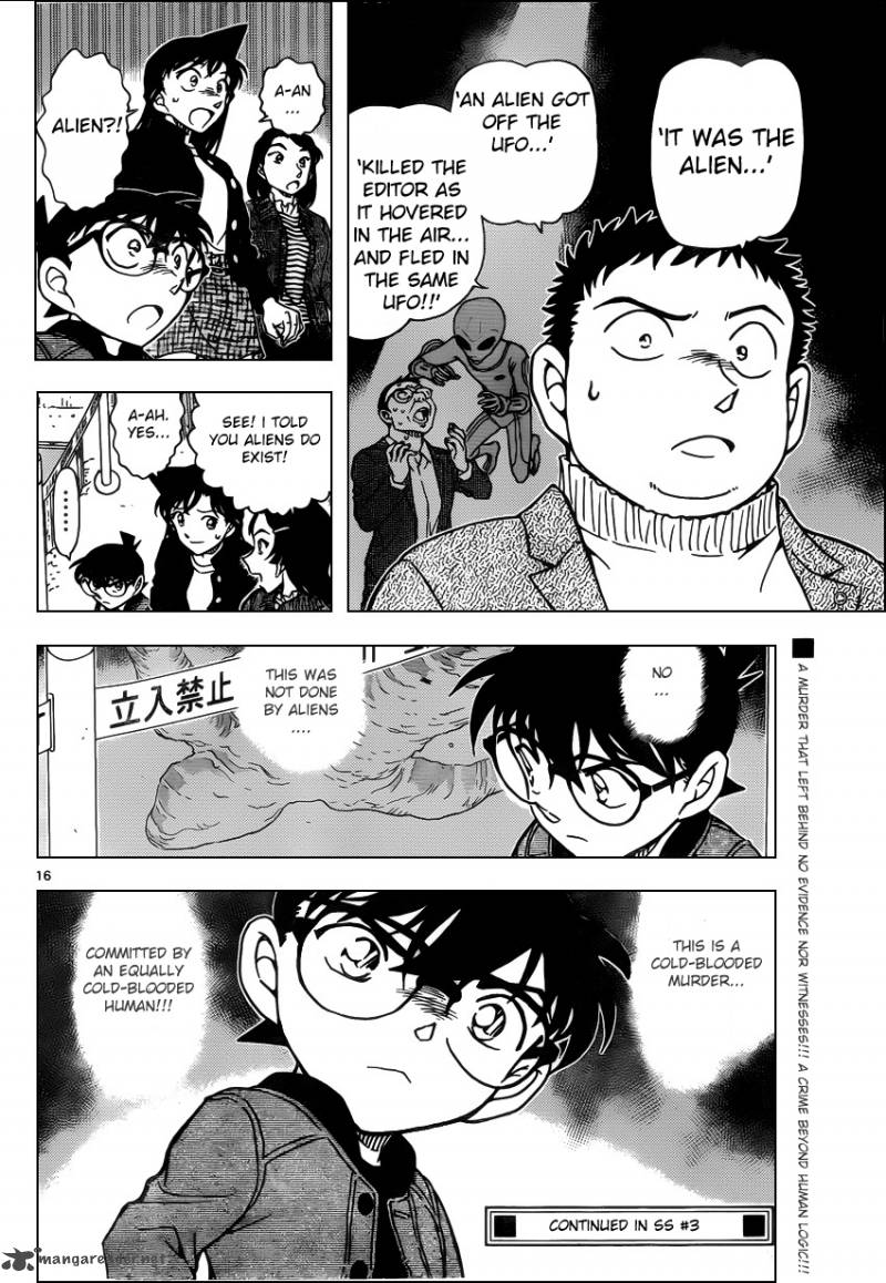 Detective Conan 942 16