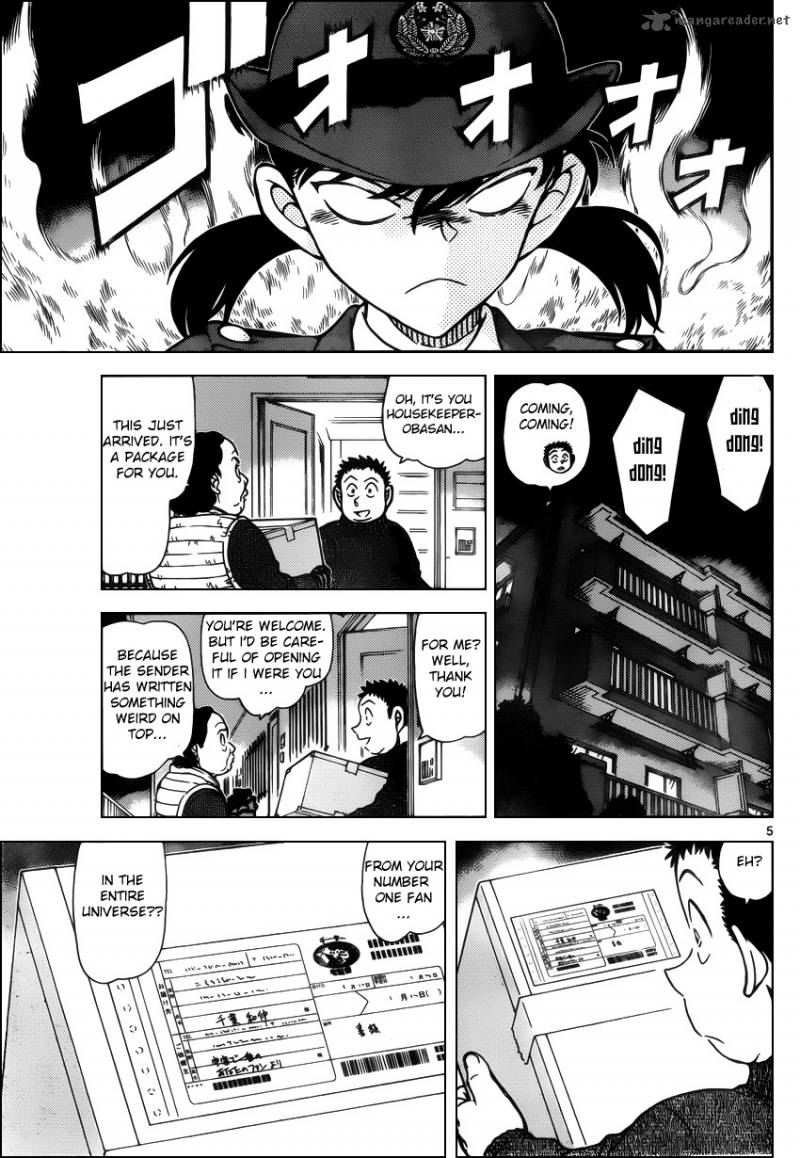 Detective Conan 942 5