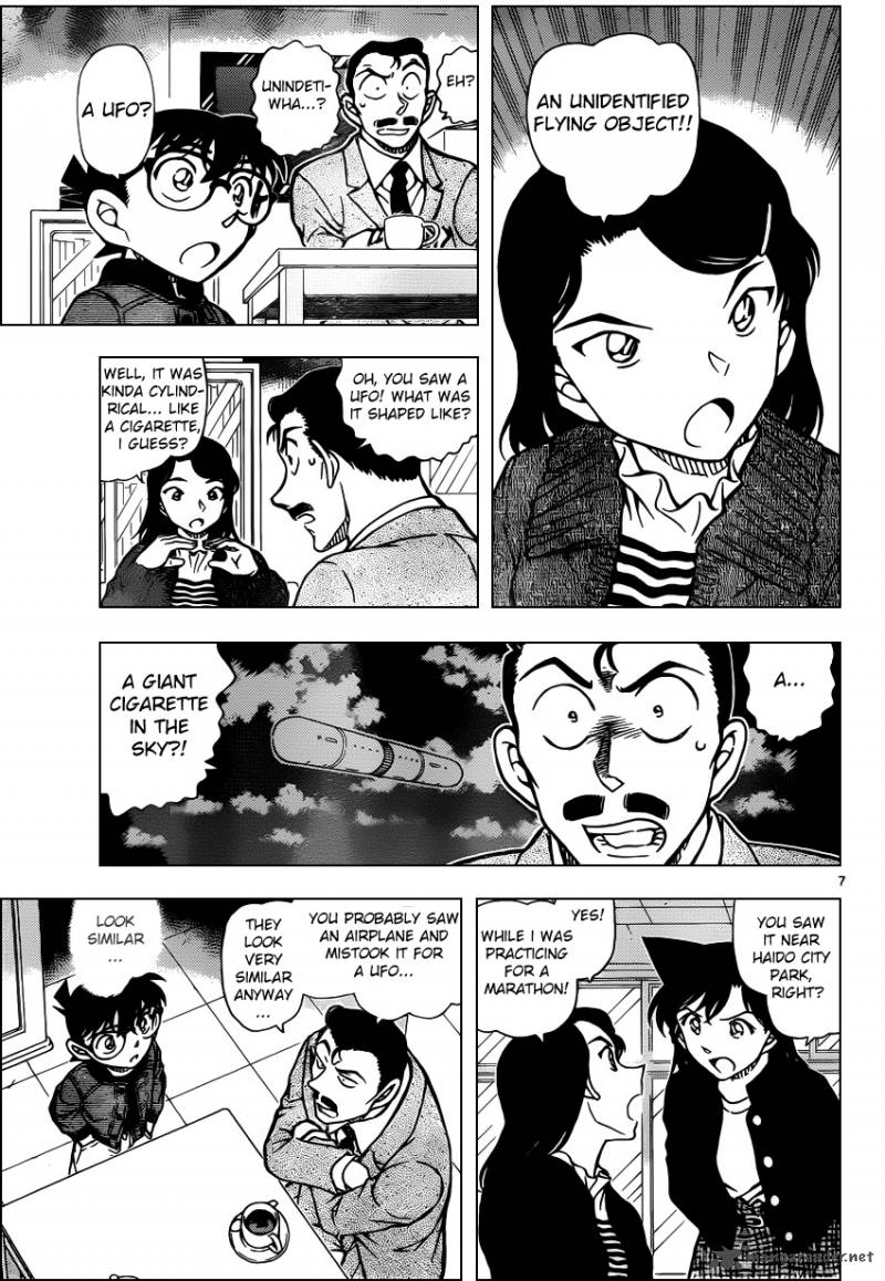 Detective Conan 942 7