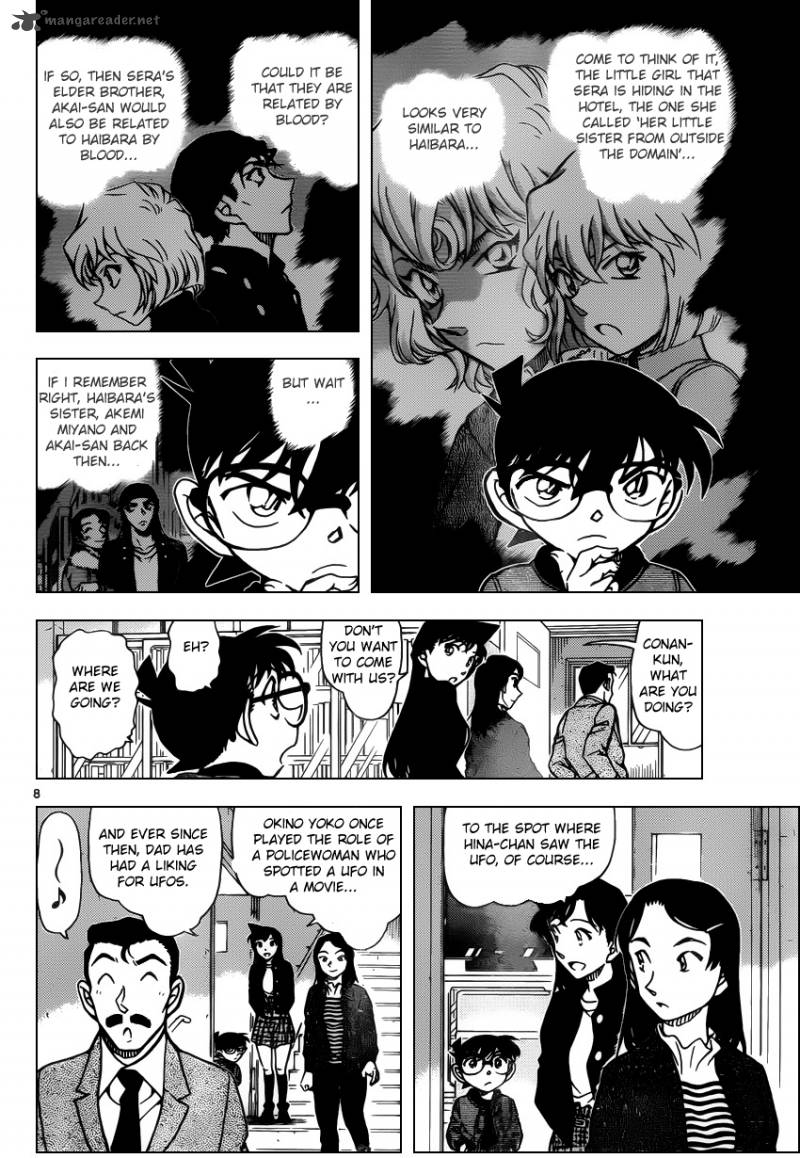 Detective Conan 942 8