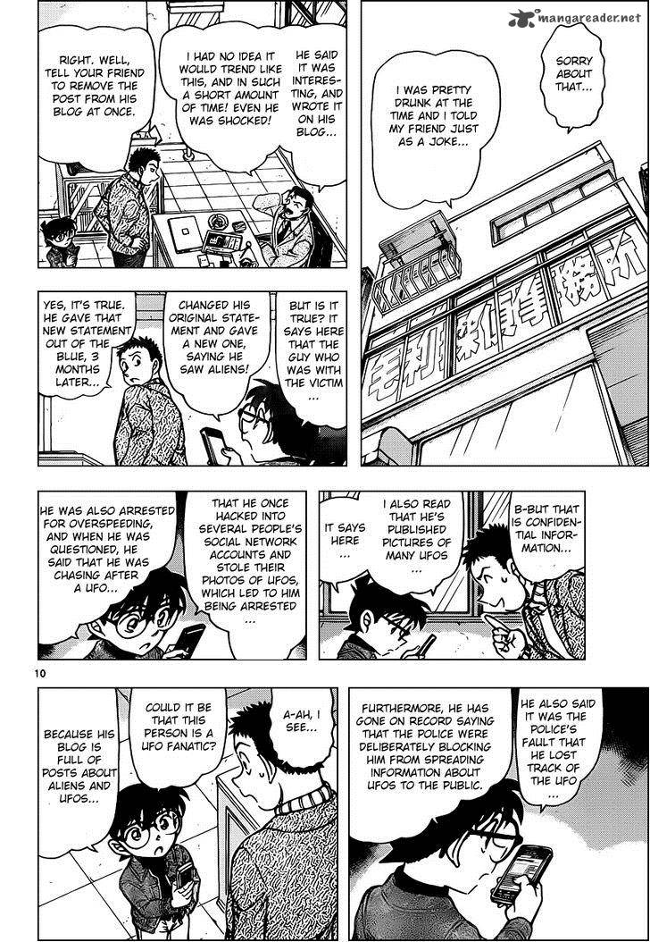 Detective Conan 943 10