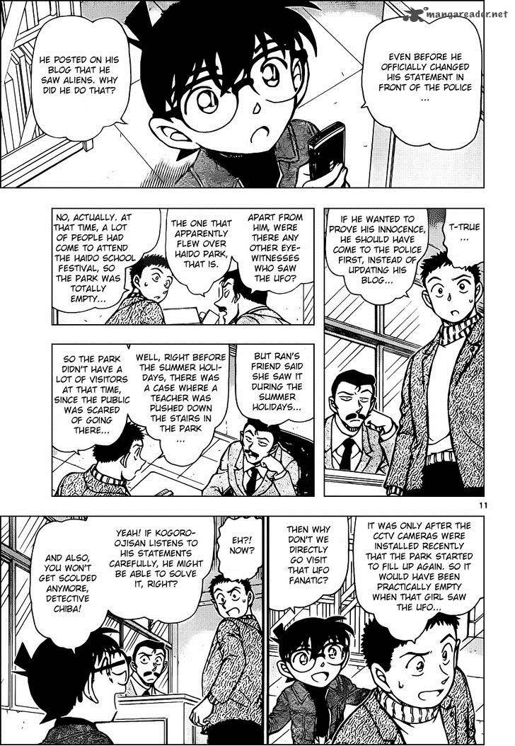 Detective Conan 943 11