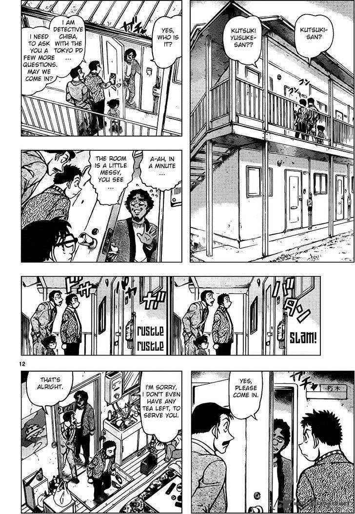 Detective Conan 943 12