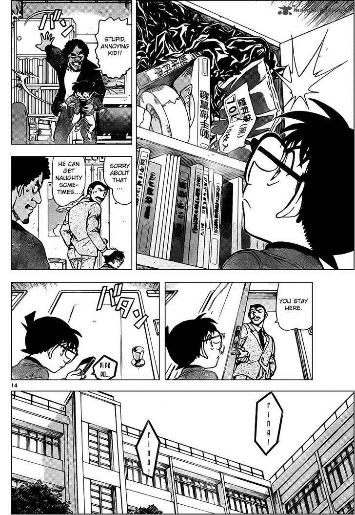 Detective Conan 943 14