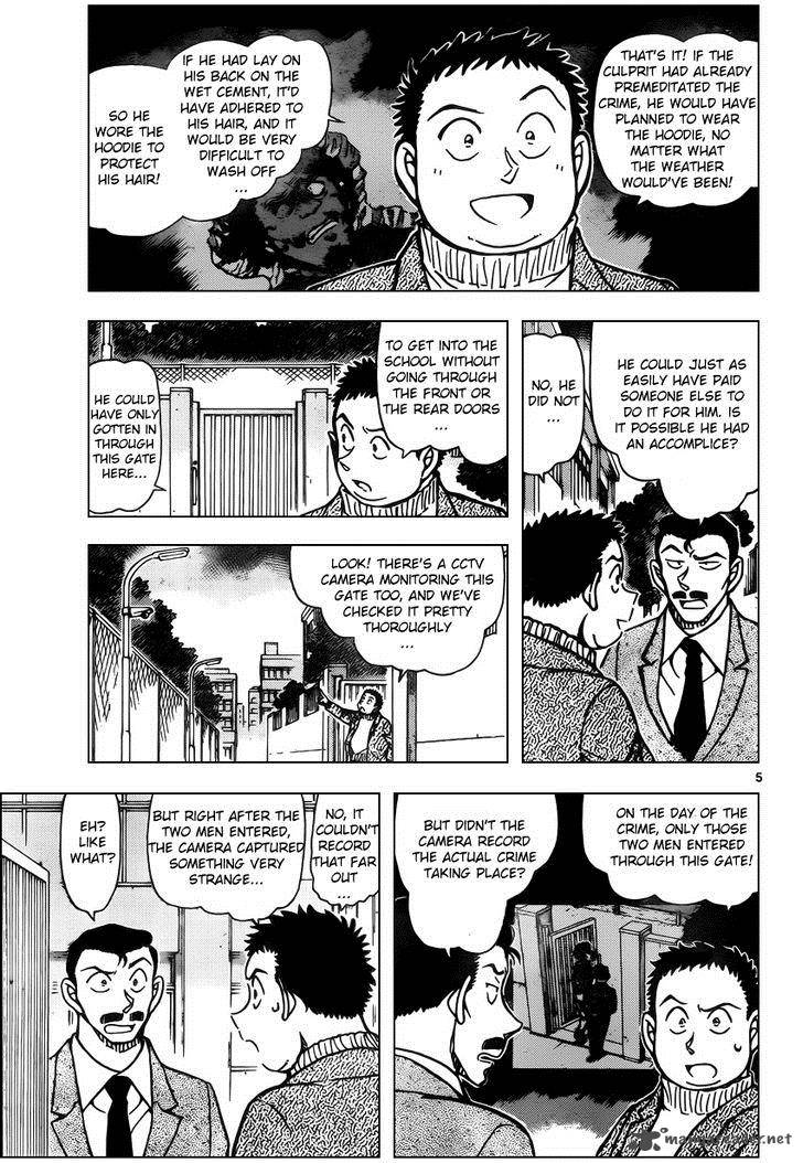 Detective Conan 943 5