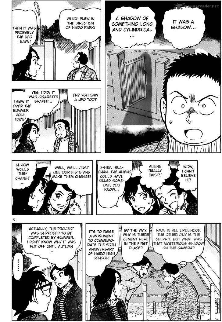 Detective Conan 943 6