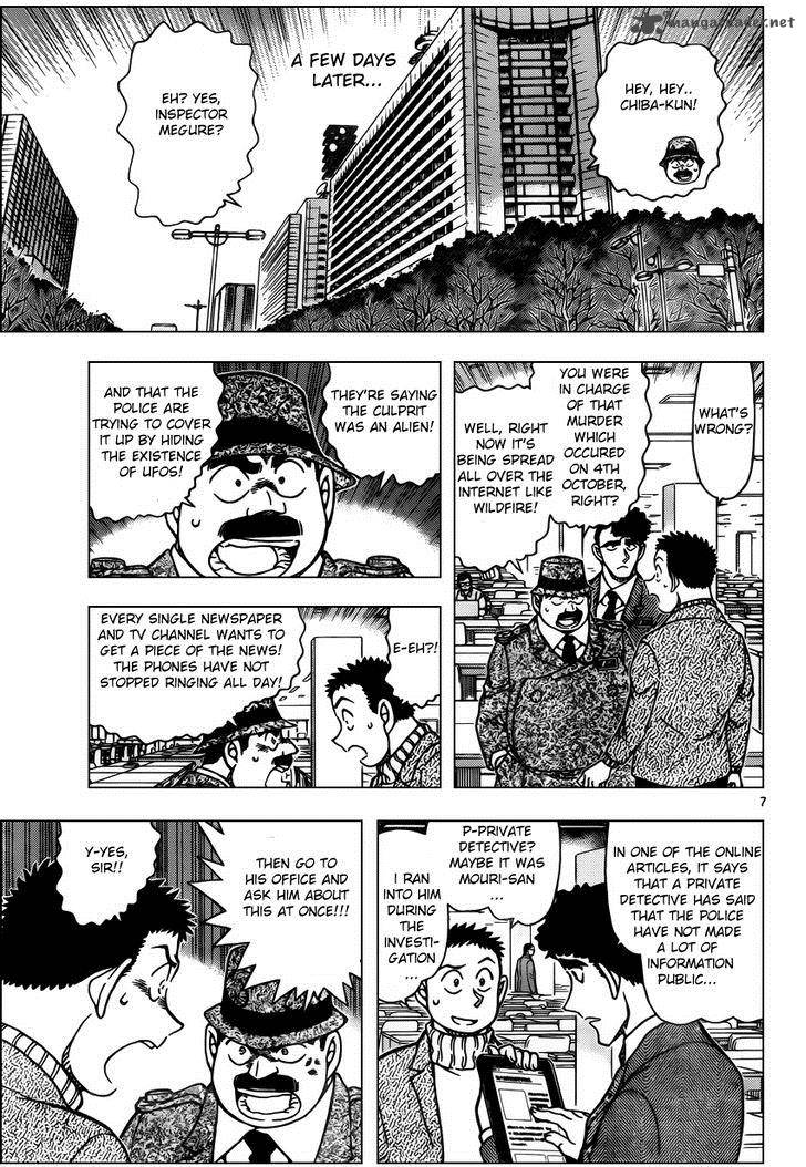 Detective Conan 943 7