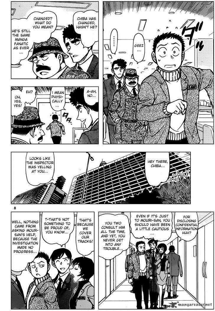 Detective Conan 943 8