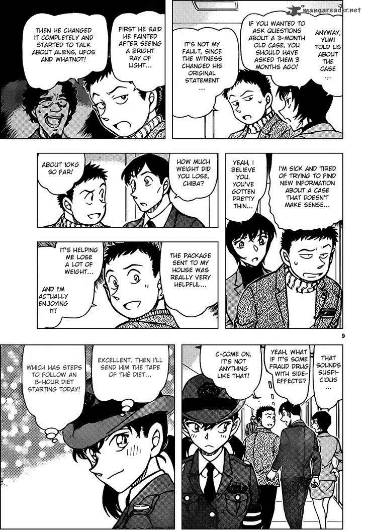 Detective Conan 943 9