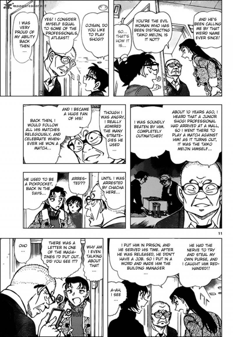 Detective Conan 945 11