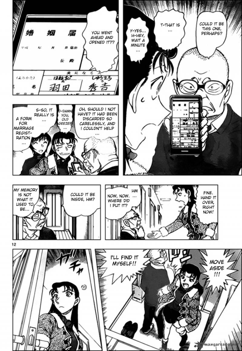 Detective Conan 945 12