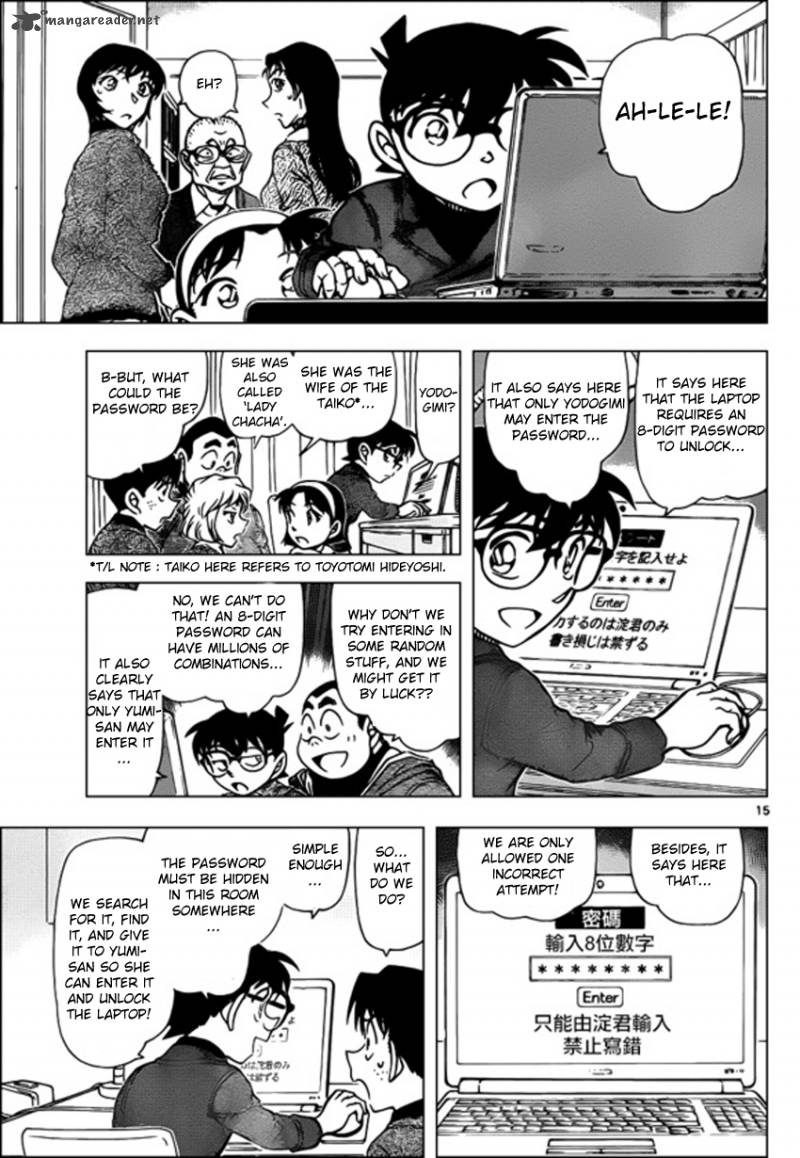 Detective Conan 945 15