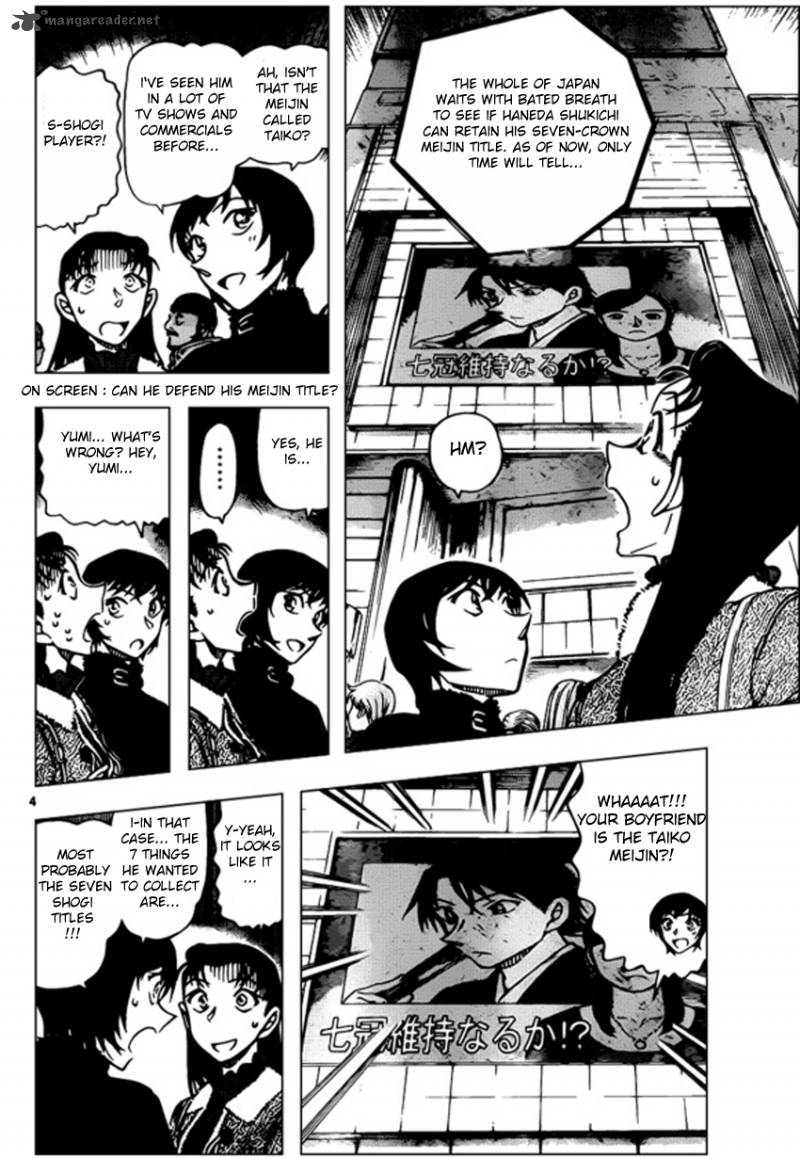 Detective Conan 945 4