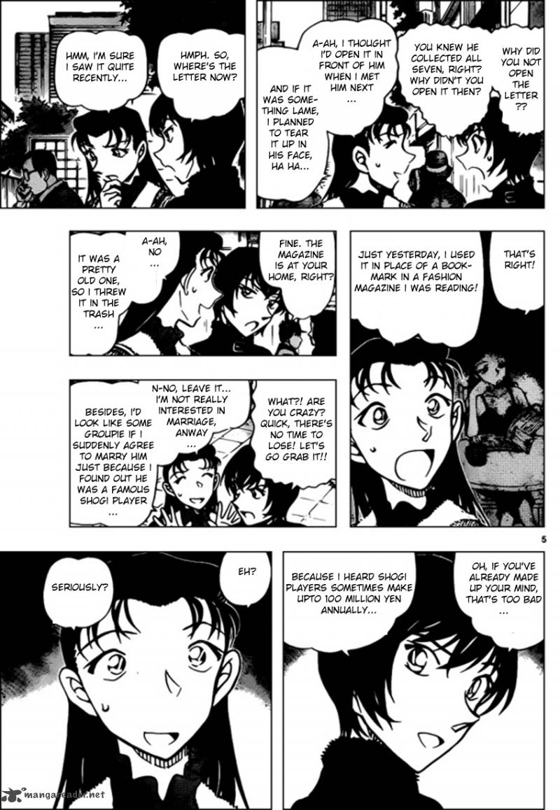 Detective Conan 945 5