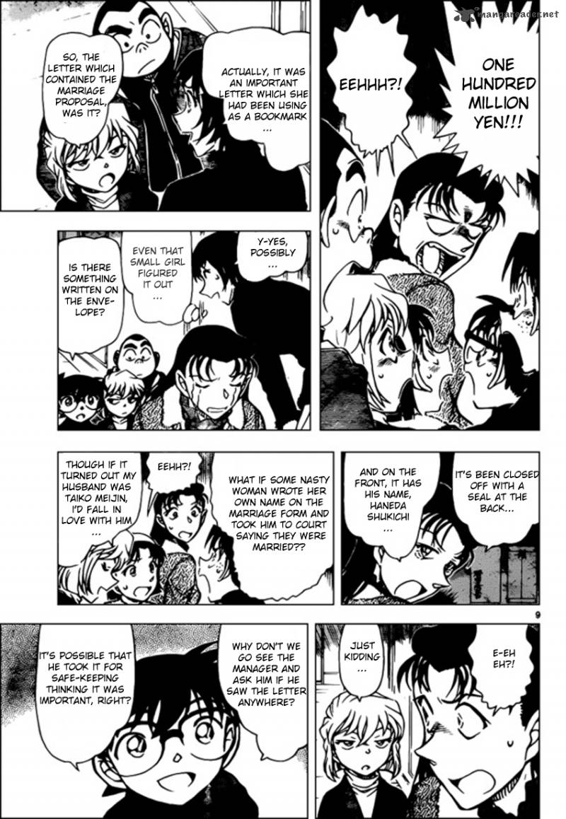 Detective Conan 945 9