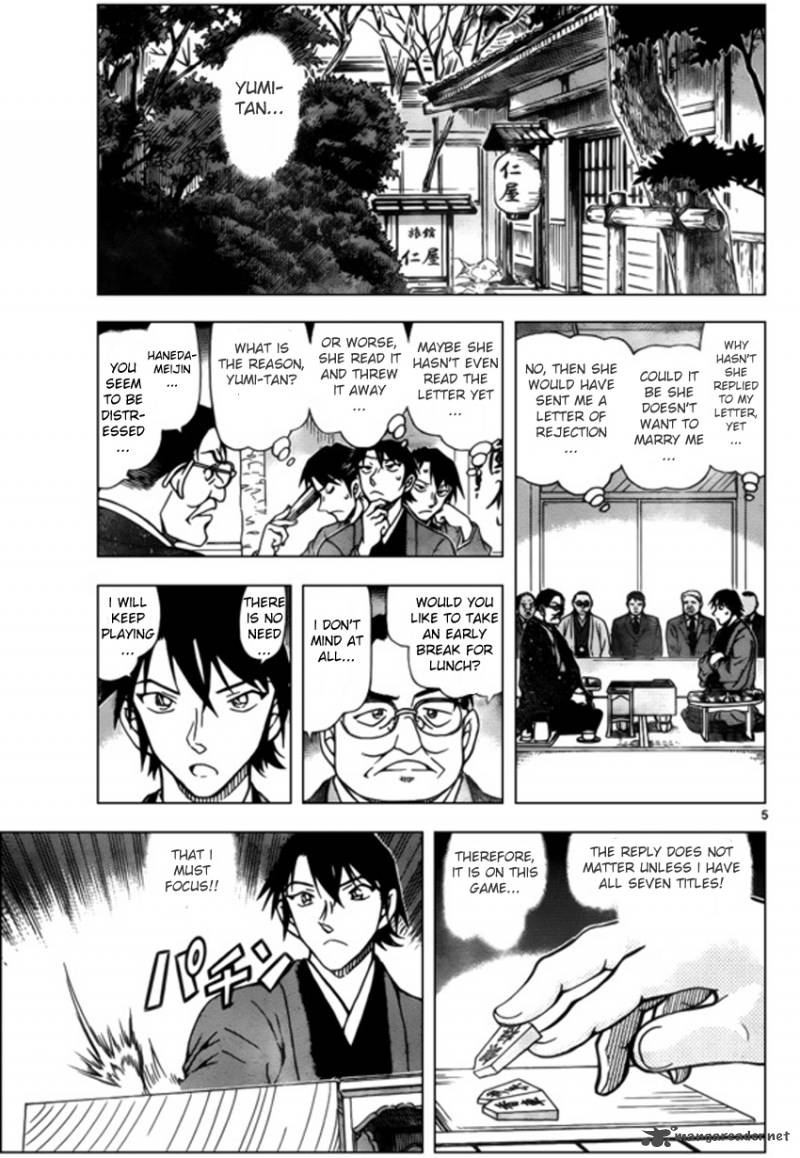 Detective Conan 946 5