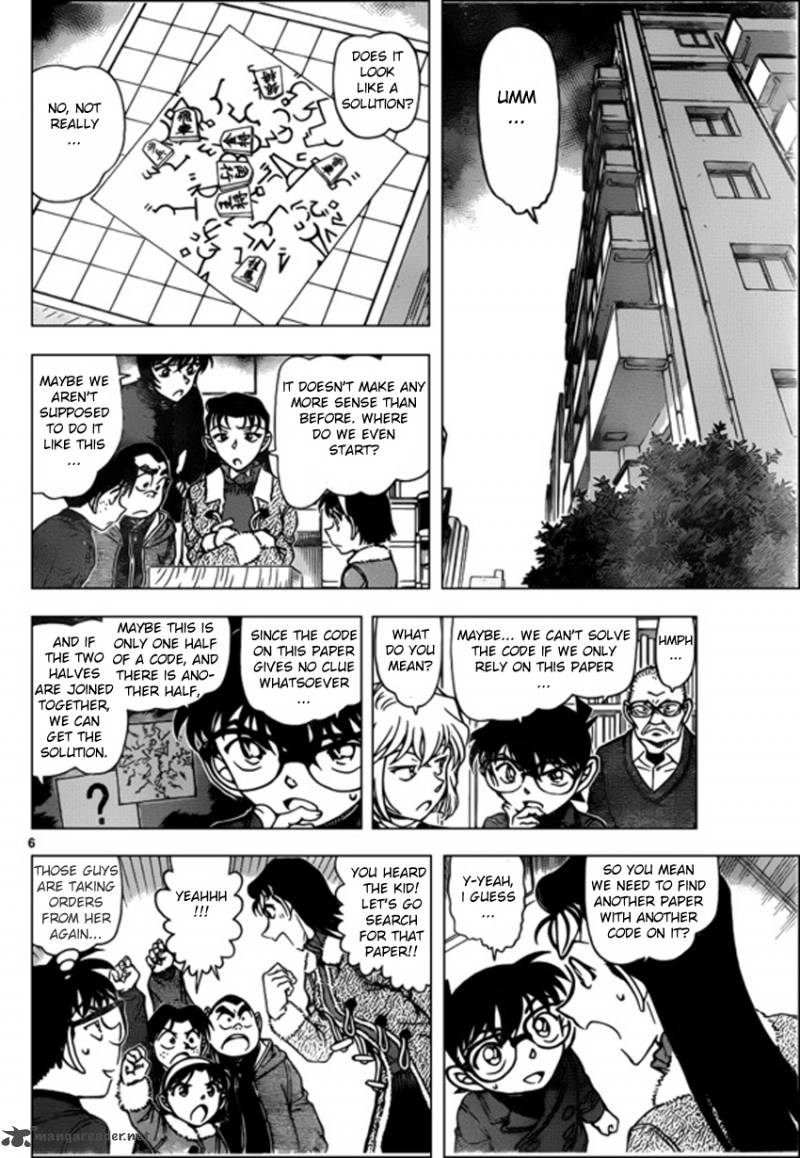 Detective Conan 946 6